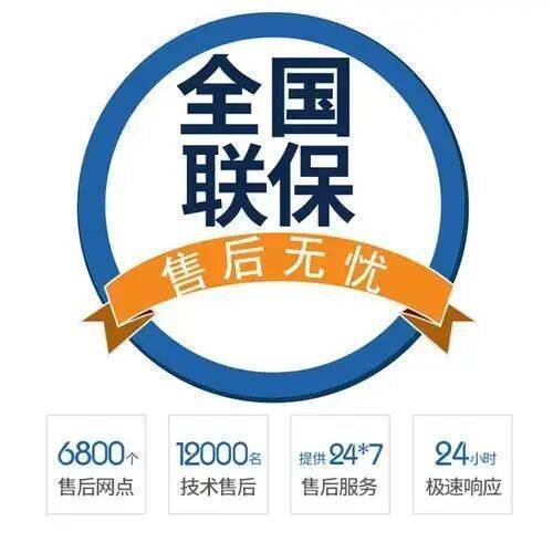 北京AUCMA壁挂 炉服务中心