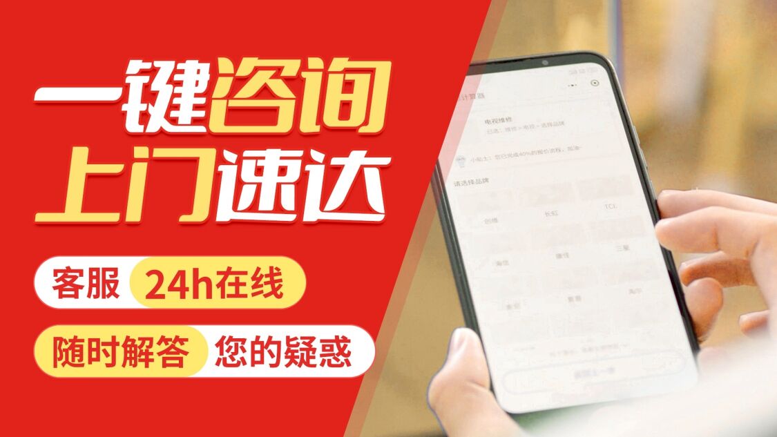 北京AUCMA壁挂 炉关于我们